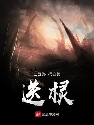 送棂灯