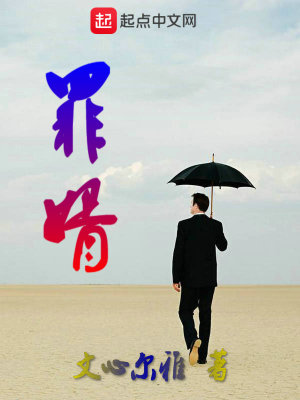 罪婿复仇麒麟上身