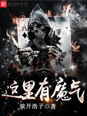 这里有妖气百科百科