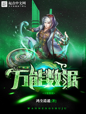 万能数据恢复大师破解版