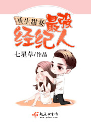 重生末世最强甜妻免费阅读