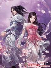 圣天子本名