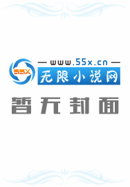 网络男神的日常