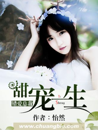 爱你,此生不变,念你
