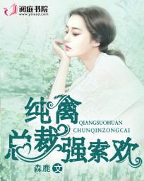 腹黑少爷霸道爱