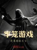 婚牢13