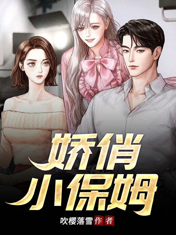 小保姆洗衣机
