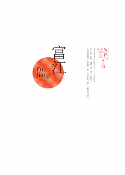 [综]攻略之心 小说