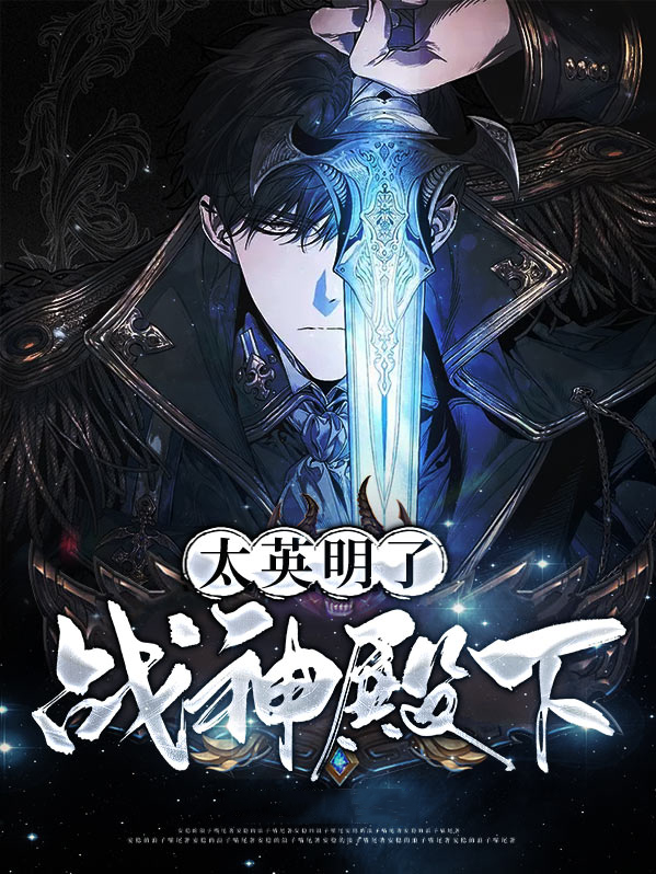 《战神殿》