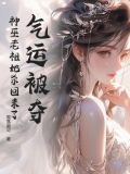 霹靂巫妖王