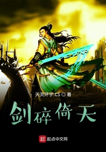 剑压倚天