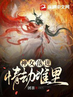 神女宫劫案