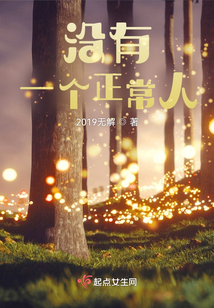 邱女官的现代生活免费阅读