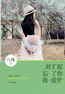对不起,我爱你电视剧