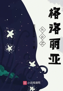 边缘行者格洛丽亚