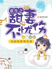 重生之军嫂不忧伤小说