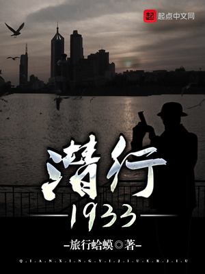 潜行者演员表