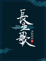 长生歌电视剧