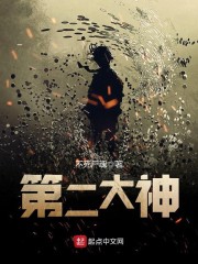 第二大神经系统变性疾病