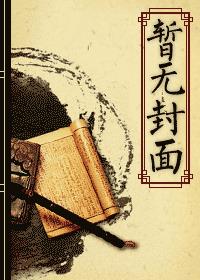 穿越之妇道