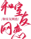 别这样，我有对象了