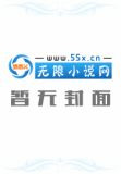 护花狂尸