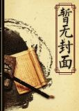 失落大陆