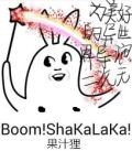 为美好的异世界导演二次元